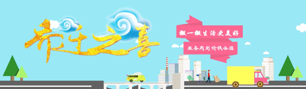 企業(yè)單位搬場(圖1) 企業(yè)搬遷服務