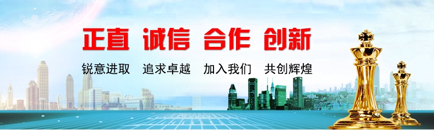 企業(yè)文化(圖1) 企業(yè)文化(圖1)